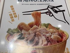 -谭仔米线(壹方城店)