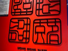 -克茗冰室(金地威新中心店)