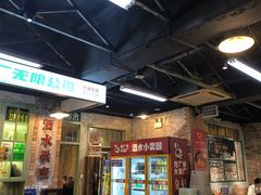 -龙厂长老火锅(抚琴店)
