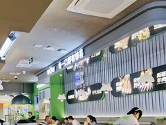 -蛙喔牛蛙(淮安吾悦店)