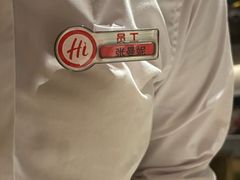 -海底捞火锅(徐州火车站店)