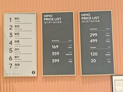-海马体照相馆(万菱汇店)