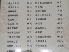 -四川饭店(城乡购物中心店)
