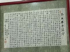 -洁美凉粉店(温江店)