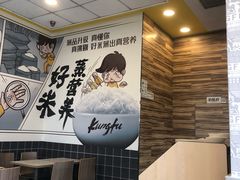 -真功夫(搜秀城店)