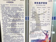 -新东里羽毛球馆(森宏购物广场店)