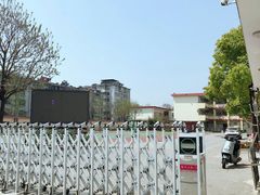 -徐州市湖滨中心小学