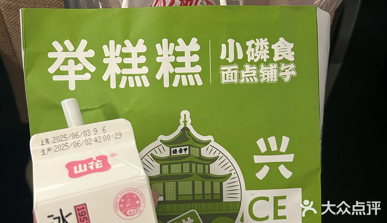 今天也要吃土豆！洋芋国你不要太好吃