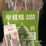 今天也要吃土豆！洋芋国你不要太好吃