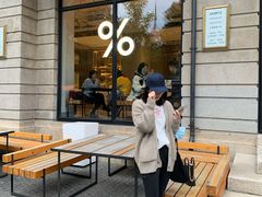 -% Arabica阿拉比卡咖啡烘焙工坊