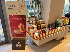 -Peet's 皮爷咖啡(望京小街店)