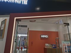 -海马体照相馆(石家庄裕华万达广场店)