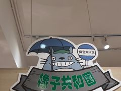-猫的天空之城概念书店(束河店)