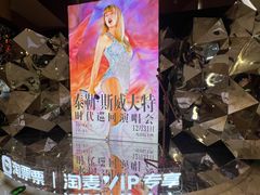 -SFC上影影城(港汇永华IMAX激光店)