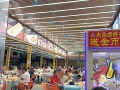 -皮记海鲜1995(寮步店)