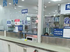 -上海仁爱医院