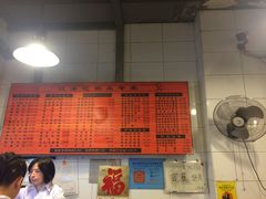 -伍湛记 · 广州老字号(龙津中路店)