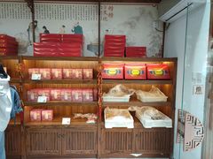 -祥禾饽饽铺·中式糕点(天津河东美福园店)