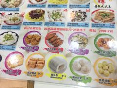 -文辉墨鱼丸大王(铜锣湾渣甸街总店)