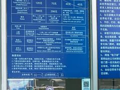 -太平洋海底世界