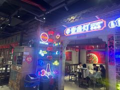 -壹盏灯(华远店)