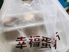 -幸福蛋糕坊(金顶街店)