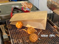 -莫朗核桃饼(虹泉路店)