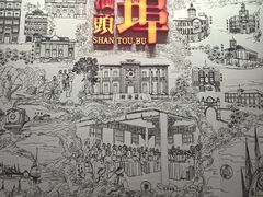 -汕头开埠文化陈列馆