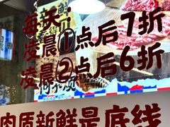 -何不烦·鲜肉烤串·衡阳小炒