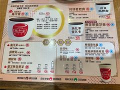 -恭和堂 龟苓膏(铜锣湾店)
