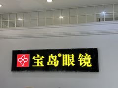 -万达广场(龙湖店)