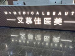 -泽西岛·影院沐足SPA(西大街店)