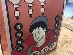 -LELECHA乐乐茶(上海五角场万达广场店)