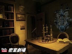 -Dark·大玩家馆沉浸剧情密室(黄埔店)