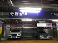 -复旦大学附属中山医院东院区-停车场