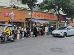 -云溪河冷锅鱼(成都玉林小吃街店)