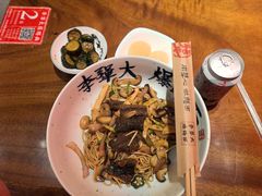 -李犟大爆鳝面·手工蟹黄包(湖滨西湖店)