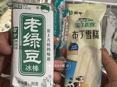 -益健·足疗汗蒸SPA(芙蓉广场店)