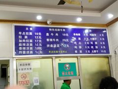 -右安门拉面