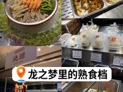 -上海人家花樣年华(中山公园店)