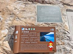 -雁荡山风景名胜区
