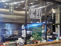 -老乌家特色小炒泡馍(大皮院店)