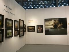 -东浩兰生上海世博展览馆