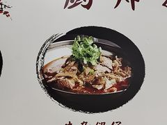 -黄牛肉馆·皖南土菜