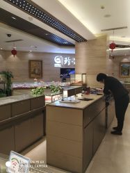 -中国黄金(北京旗舰店)