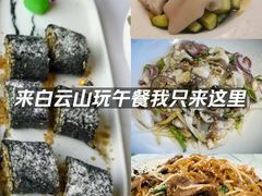 -盆满钵满·国家非遗传承(云台店)