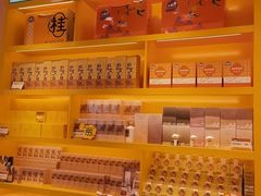 -金顺昌桂林桂花伴手礼(正阳一店)