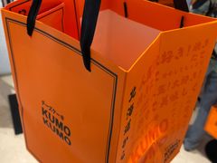 -KUMO KUMO甜品·冰淇淋(深圳壹方城店)