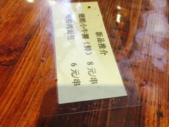 -西单翅酷(西单店)