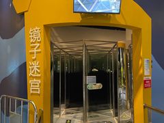 -中国杭州低碳科技馆